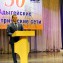 Торжественное собрание посвященное 50-летию Адыгейских электрических сетей