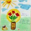 Детский конкурс рисунка "Дети рисуют энергетику"