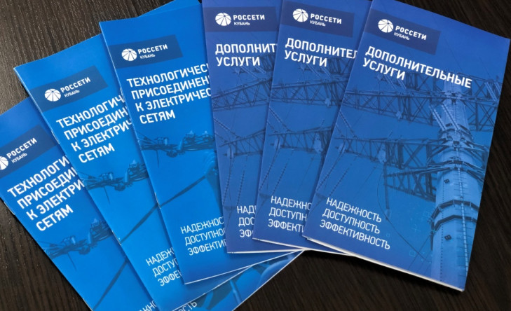 ЦОП