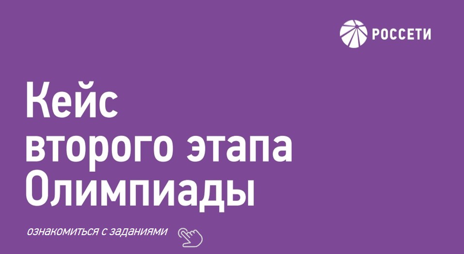 открыть